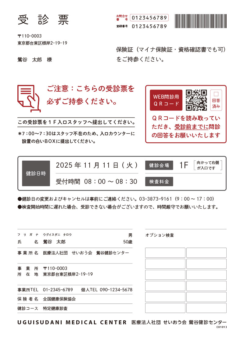 QRコード読み取り